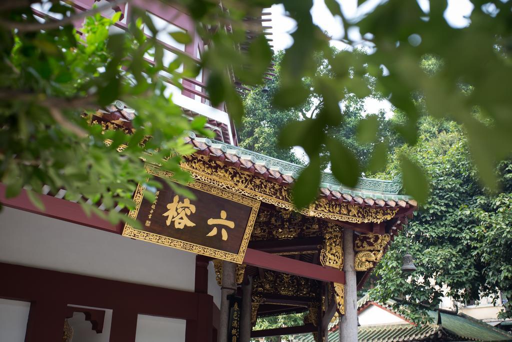Guangzhou Zhuhai Special Economic Zone Hotel Εξωτερικό φωτογραφία