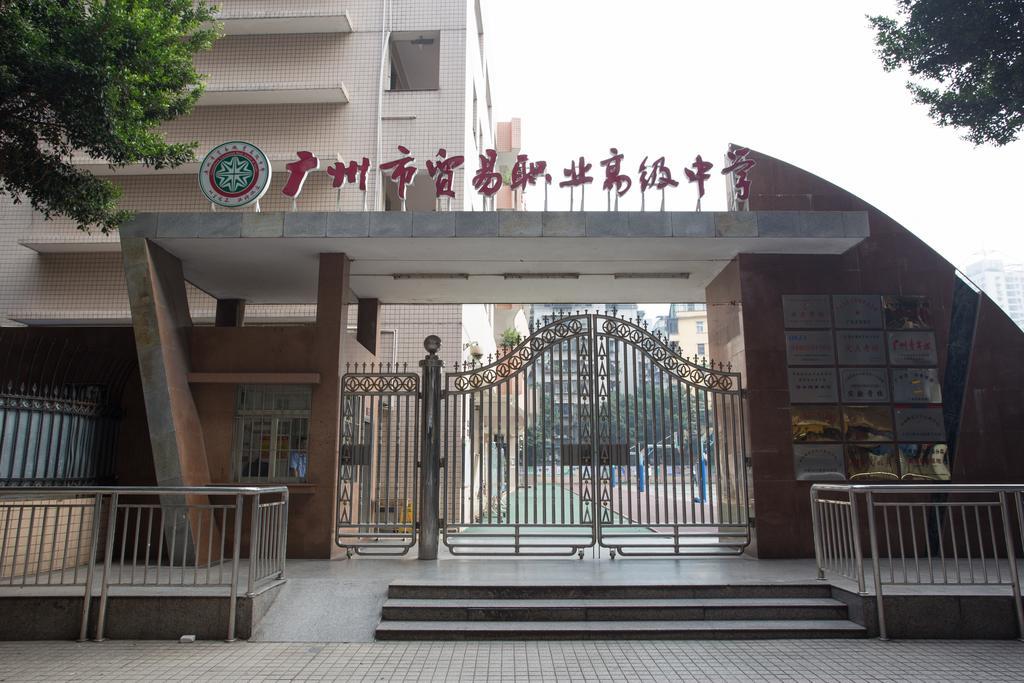 Guangzhou Zhuhai Special Economic Zone Hotel Εξωτερικό φωτογραφία